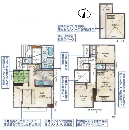 (間取図) (間取図)