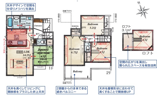 (間取図) (間取図)