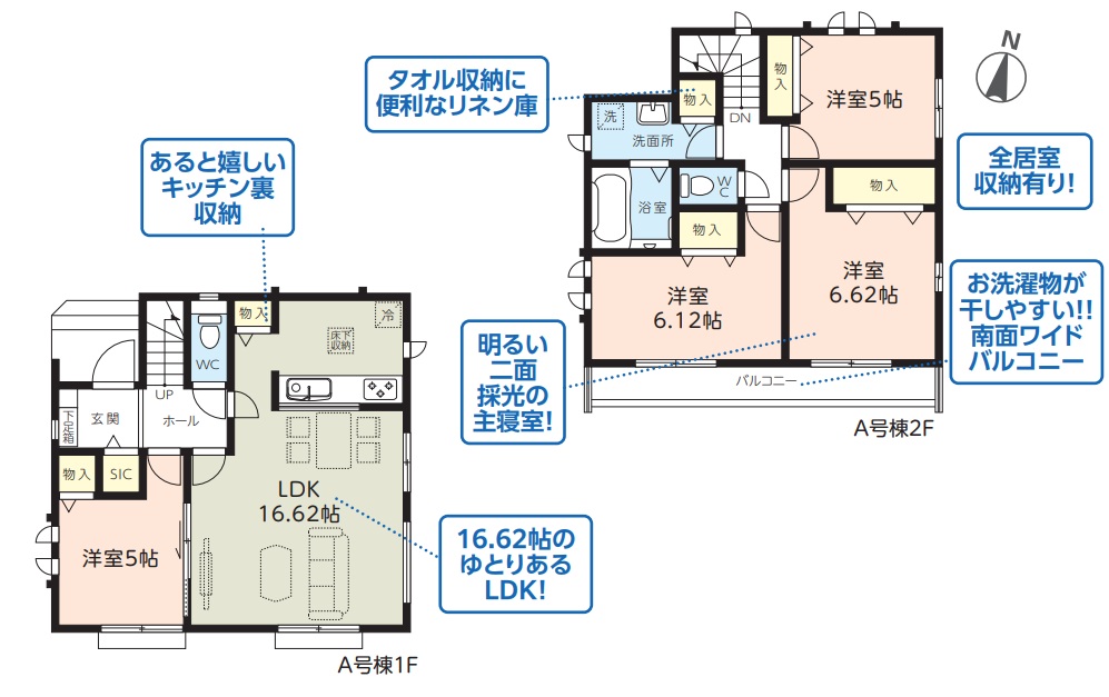 (間取図) (間取図)