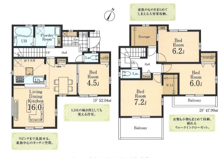 (間取図) (間取図)