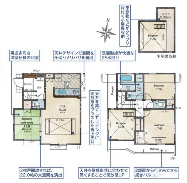 (間取図) (間取図)