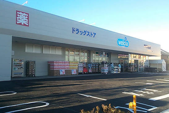 ウエルシア東久留米滝山店 ウエルシア東久留米滝山店
