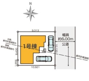 小平市小川町1丁目 新築戸建・LDK17.6帖♪ 小平市小川町1丁目 新築戸建・LDK17.6帖♪