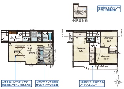 (間取図) (間取図)