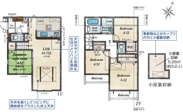 (間取図) (間取図)