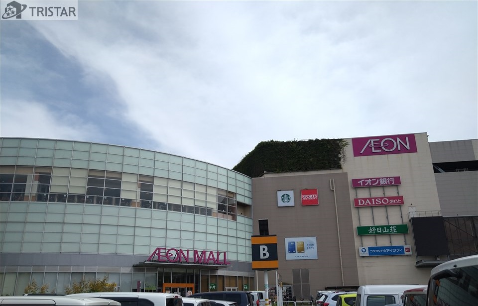 イオンモール東久留米 イオンモール東久留米