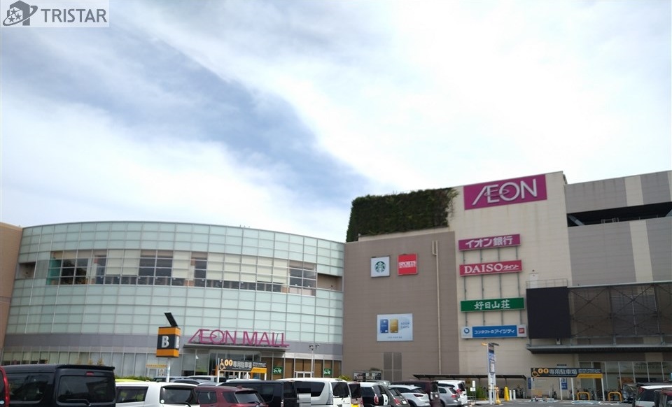 イオンモール東久留米 イオンモール東久留米
