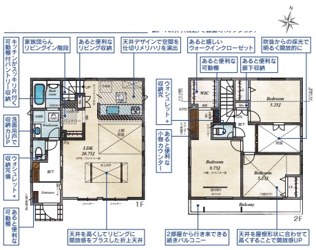 (間取図) (間取図)