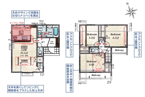 (間取図) (間取図)
