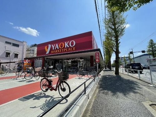 ヤオコー東久留米滝山店 ヤオコー東久留米滝山店