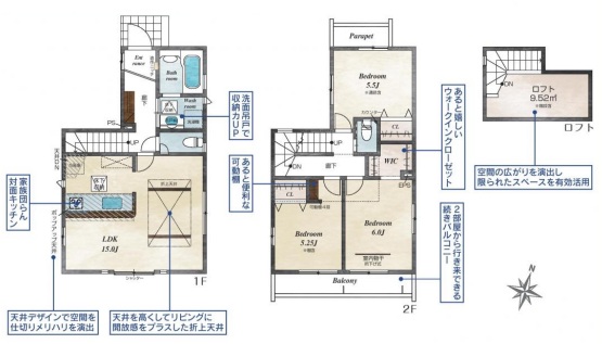 (間取図) (間取図)