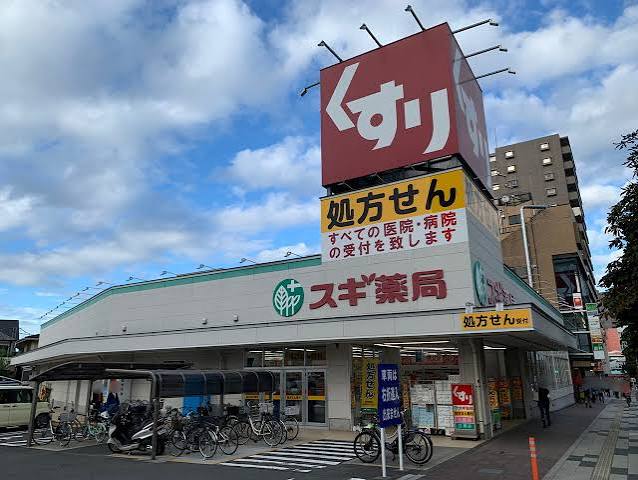 スギドラッグ東久留米駅北口店 スギドラッグ東久留米駅北口店