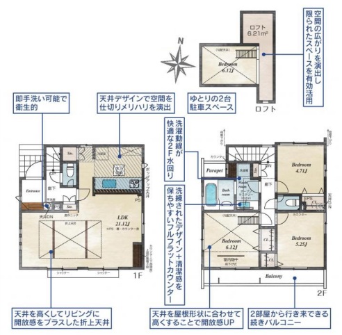 (間取図) (間取図)