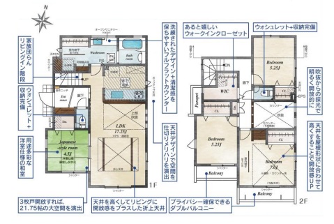 (間取図) (間取図)