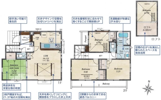 (間取図) (間取図)