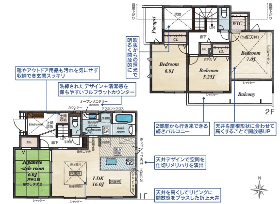 (間取図) (間取図)