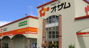 オザム新堀店 オザム新堀店