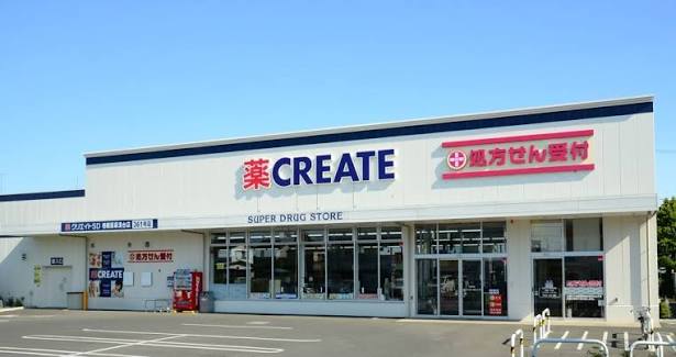 クリエイトエス・ディー西東京芝久保店 クリエイトエス・ディー西東京芝久保店