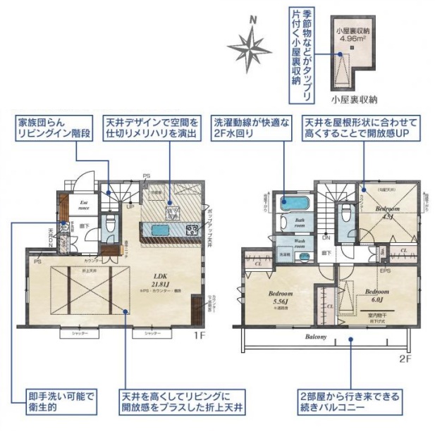 (間取図) (間取図)