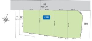 東久留米市南沢1丁目 売地・建築条件なし♪