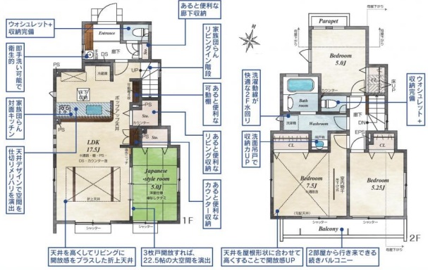 (間取図) (間取図)