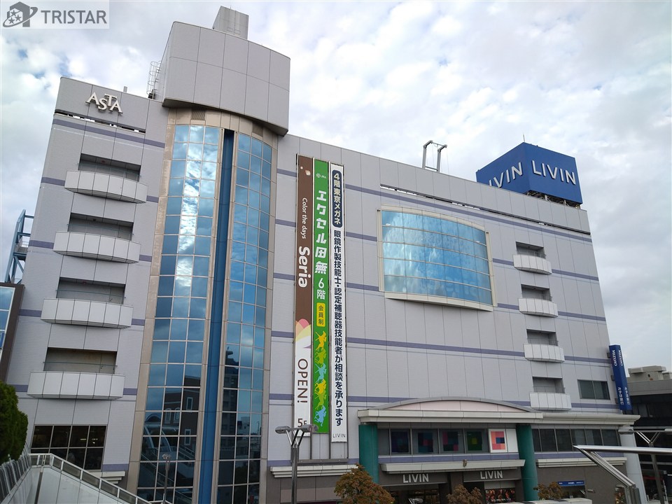 リヴィン田無店 リヴィン田無店