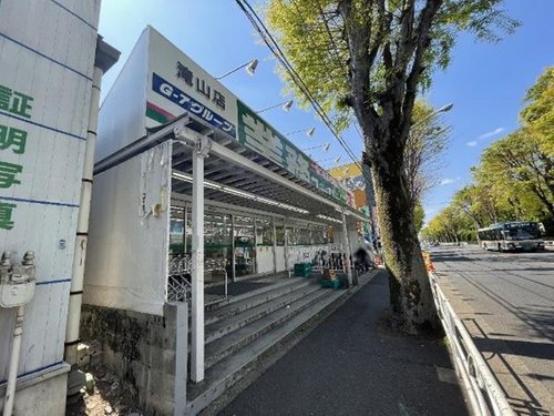 業務スーパー滝山店 業務スーパー滝山店
