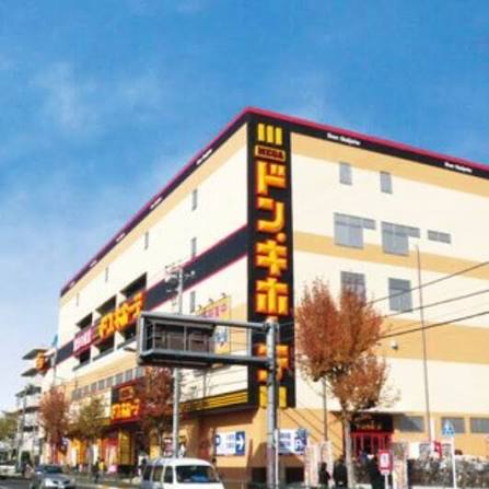 MEGAドン・キホーテ東久留米 MEGAドン・キホーテ東久留米
