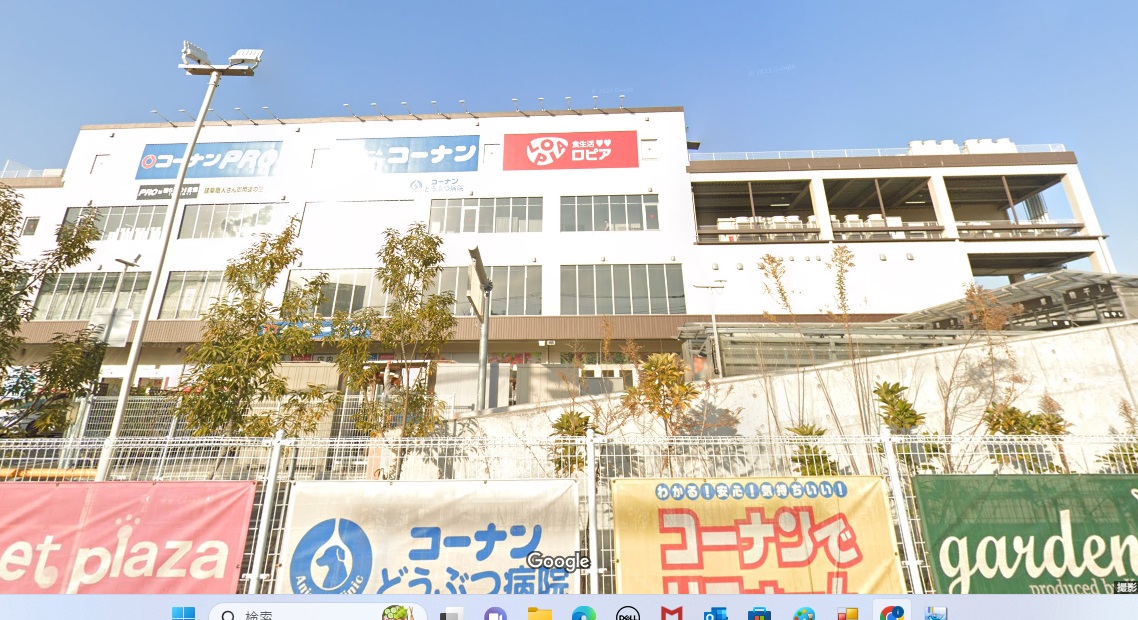 ロピア田無店 ロピア田無店